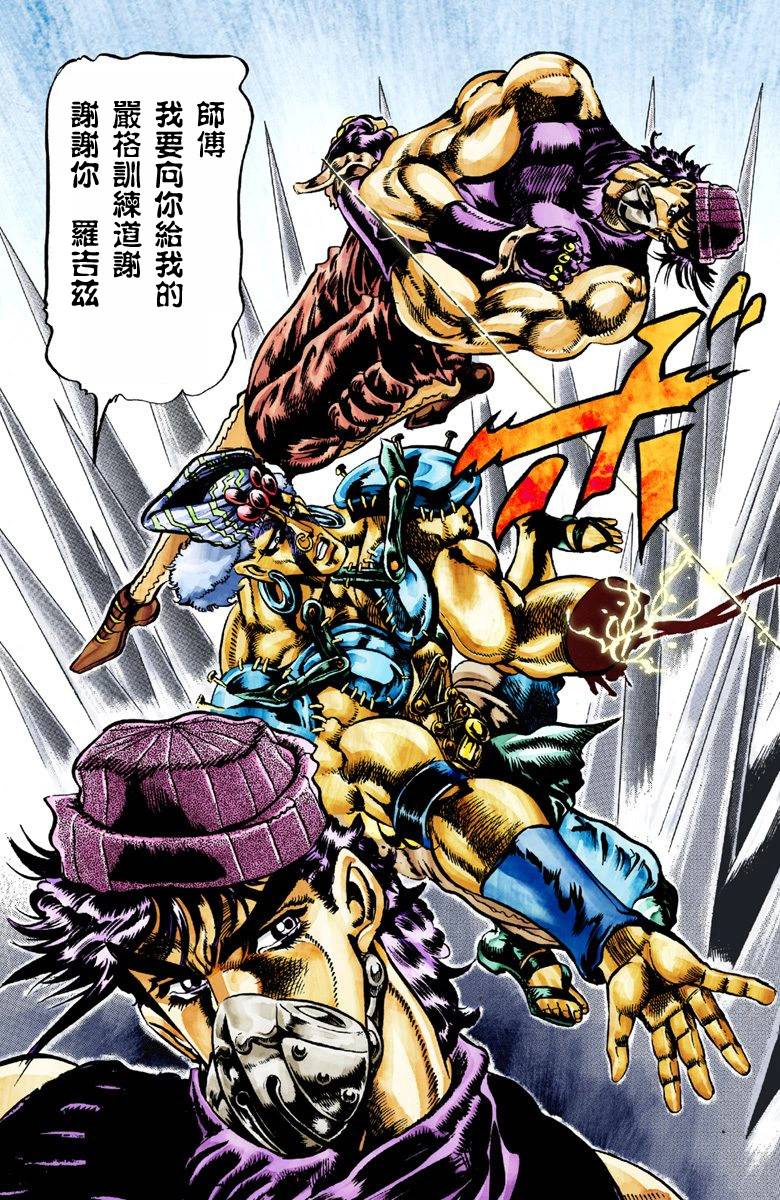 第2部03卷全彩211