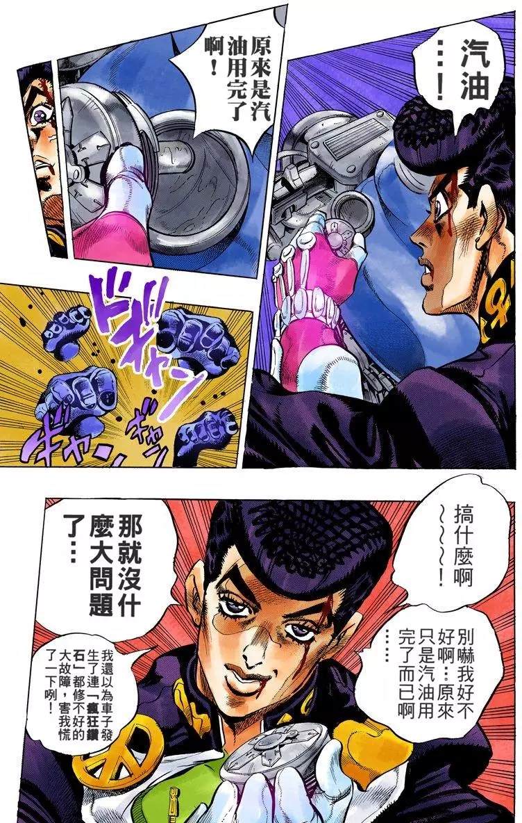 第4部13卷全彩192