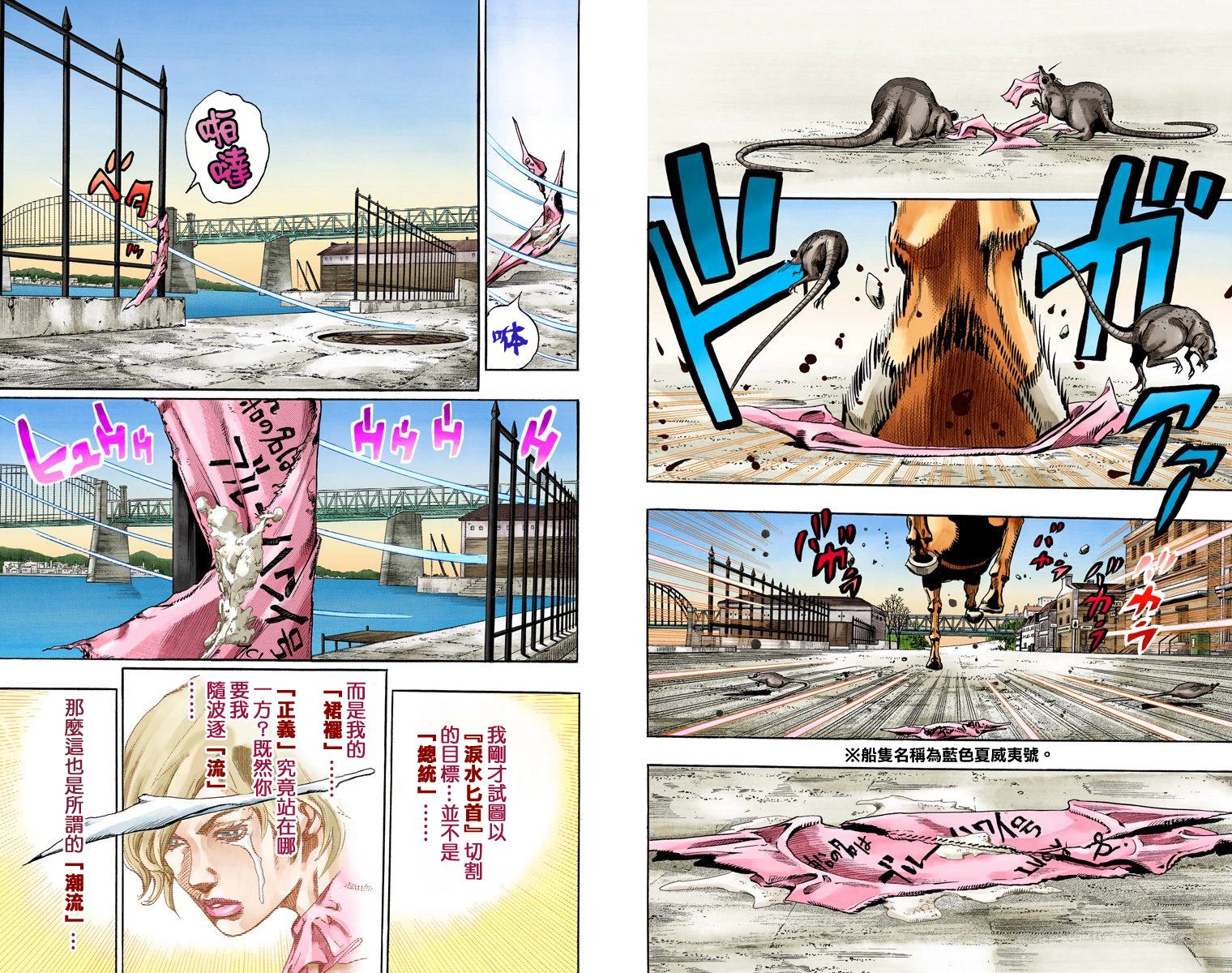 第7部19卷全彩12