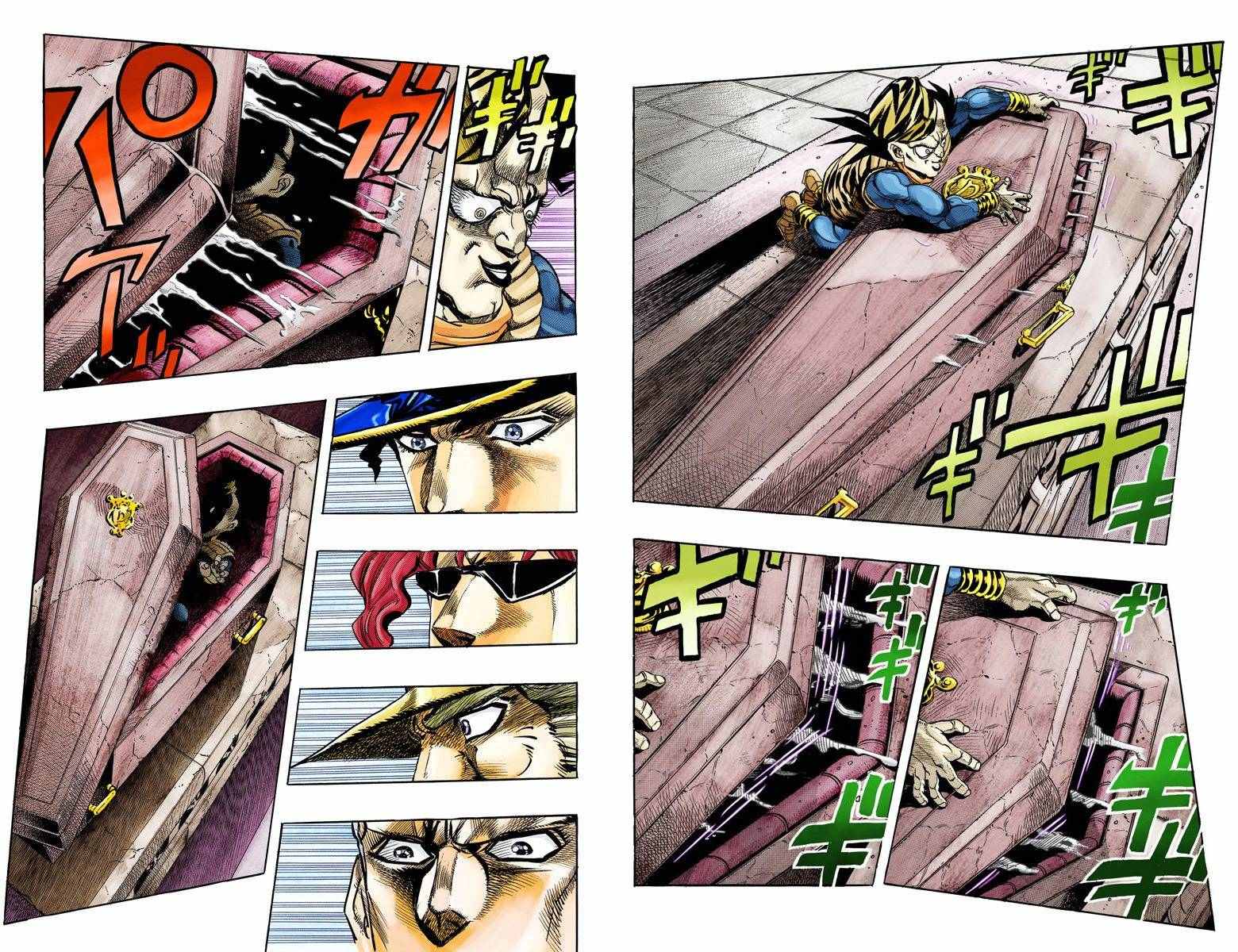 第3部15卷全彩29