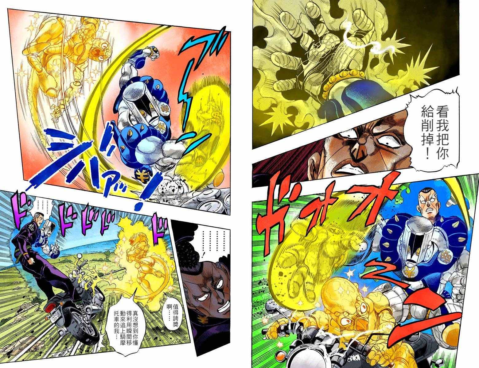 第4部05卷全彩62