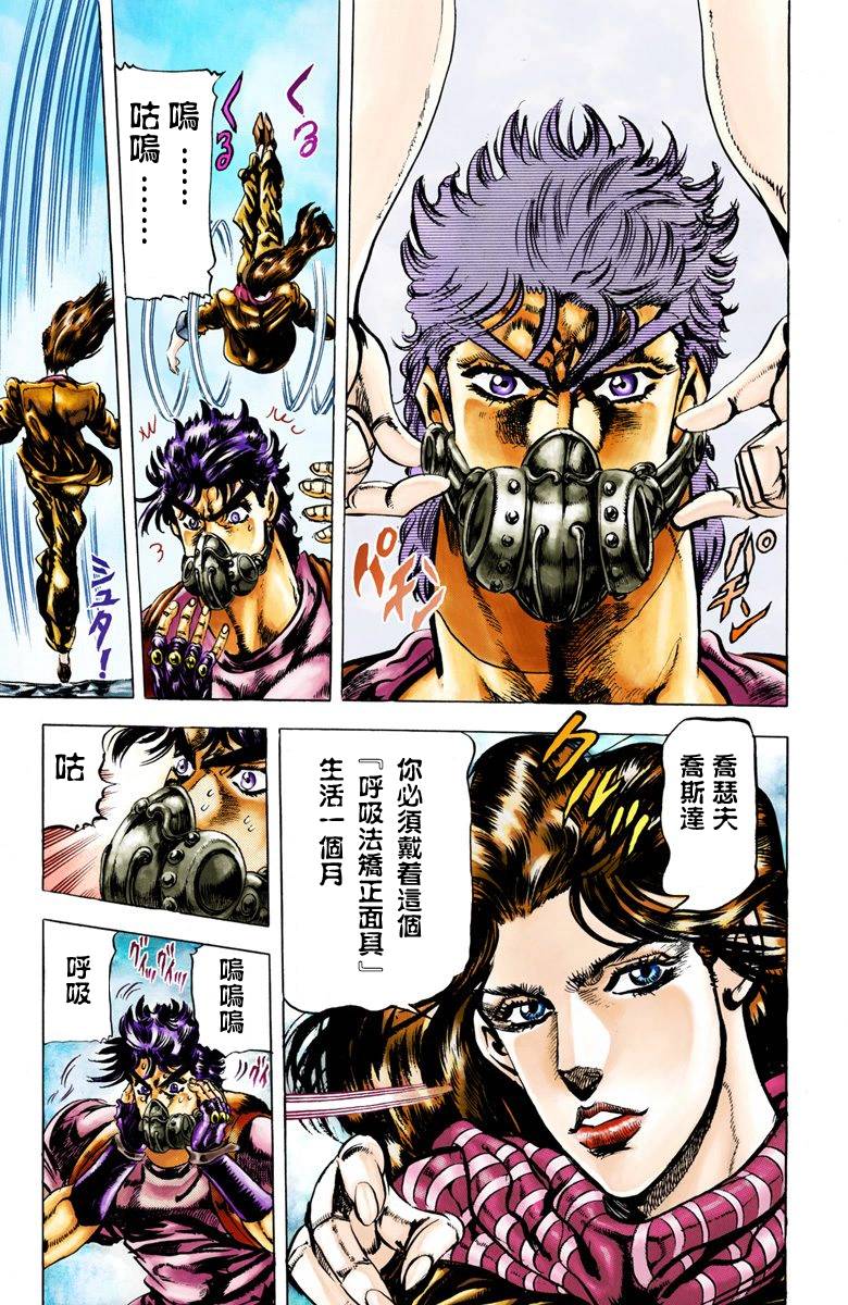 第2部03卷全彩102