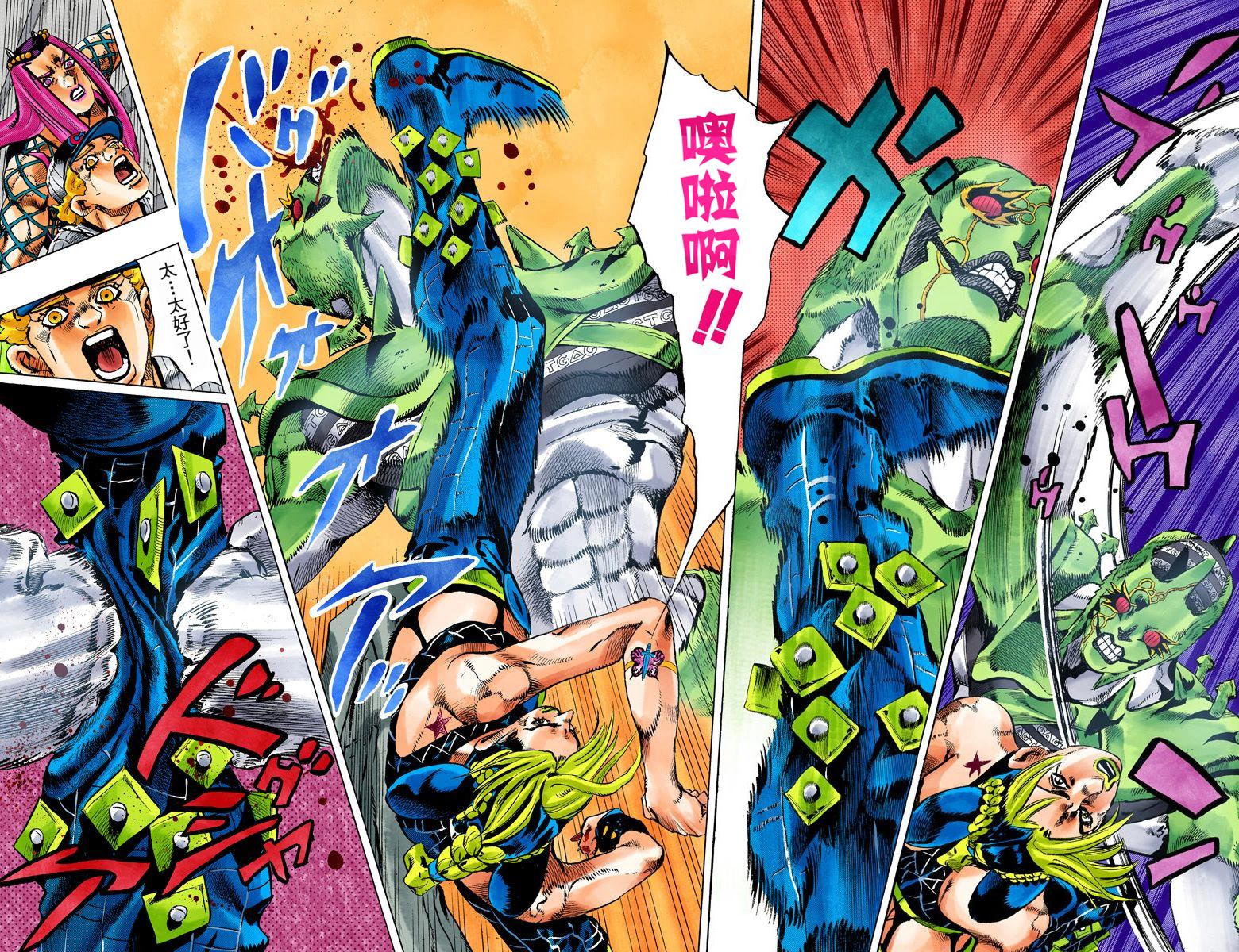 第6部16卷全彩63