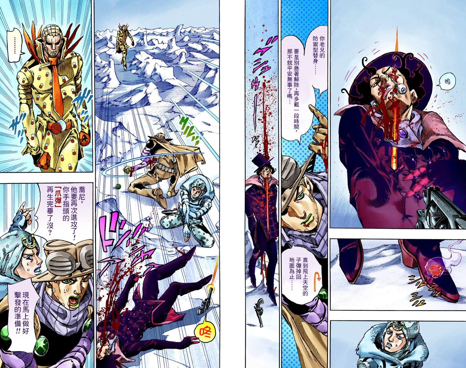 第7部14卷全彩48