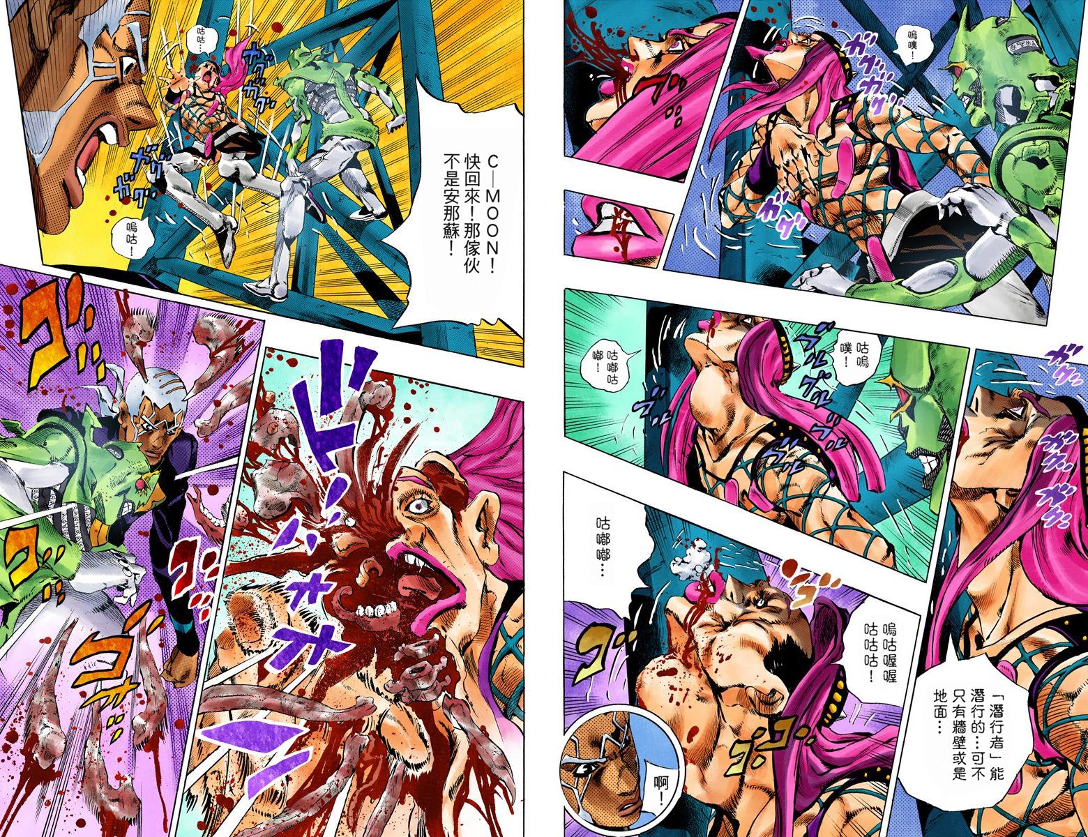 第6部16卷全彩102