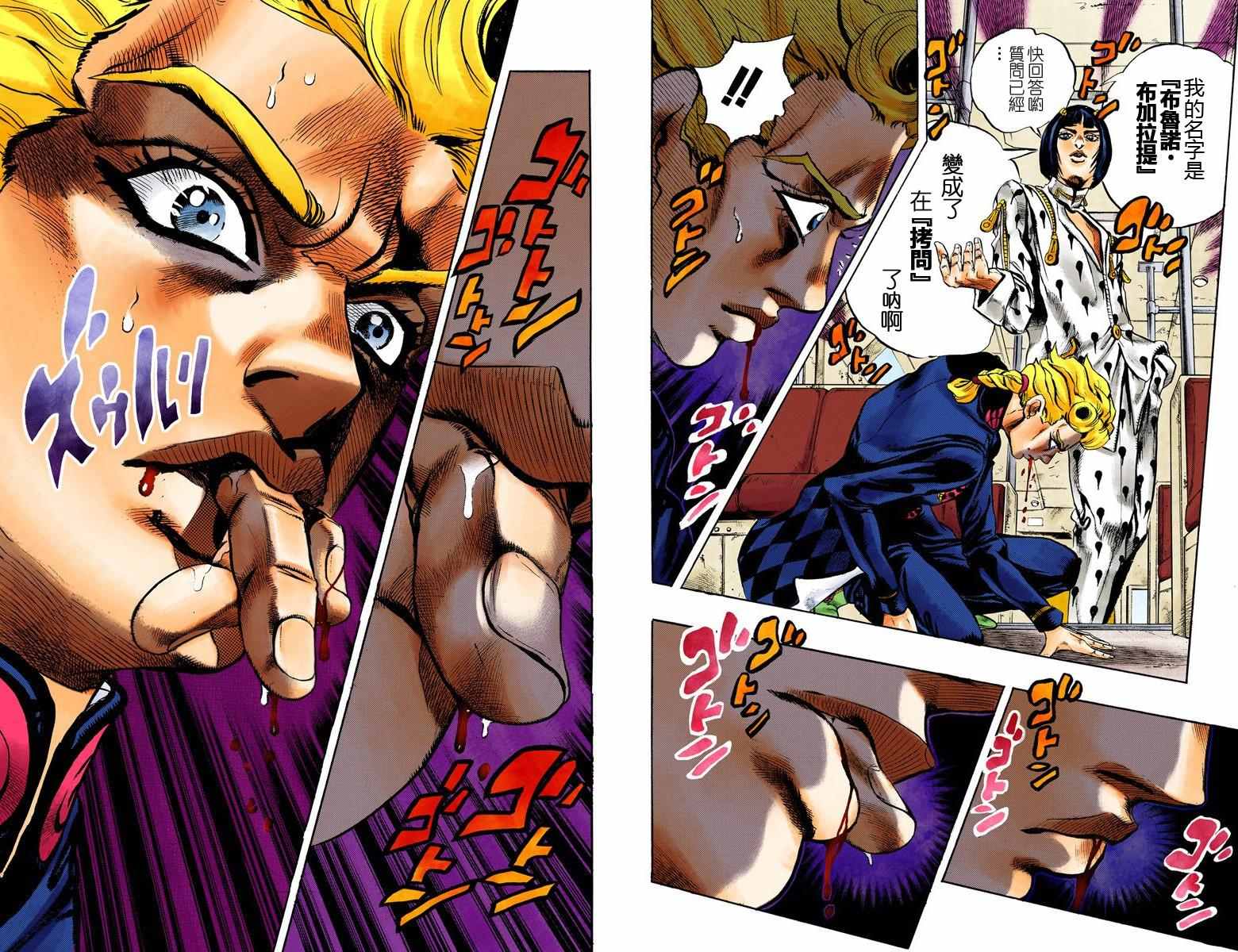 第5部01卷全彩50