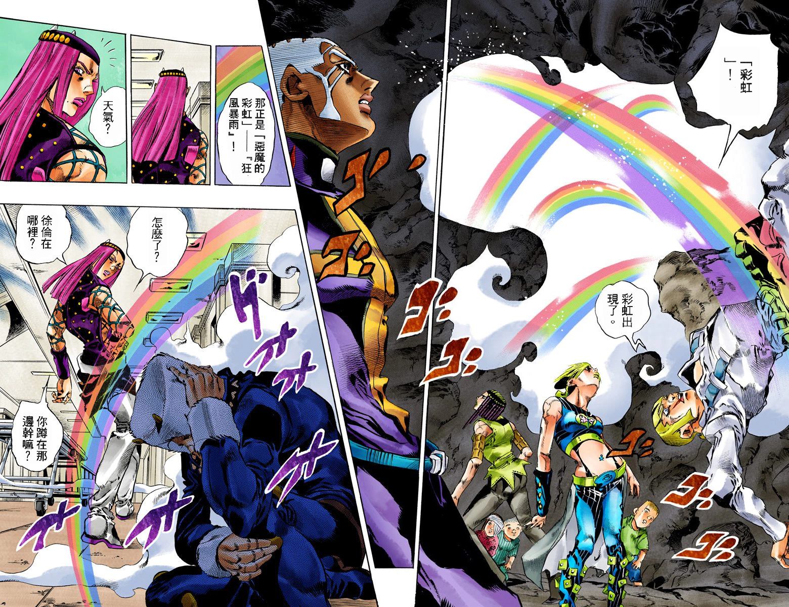 第6部14卷全彩74