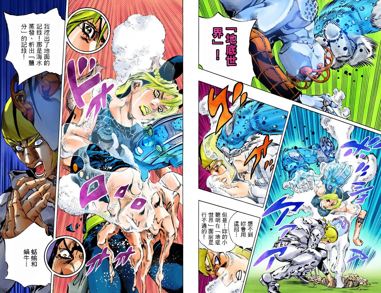 第6部15卷全彩62