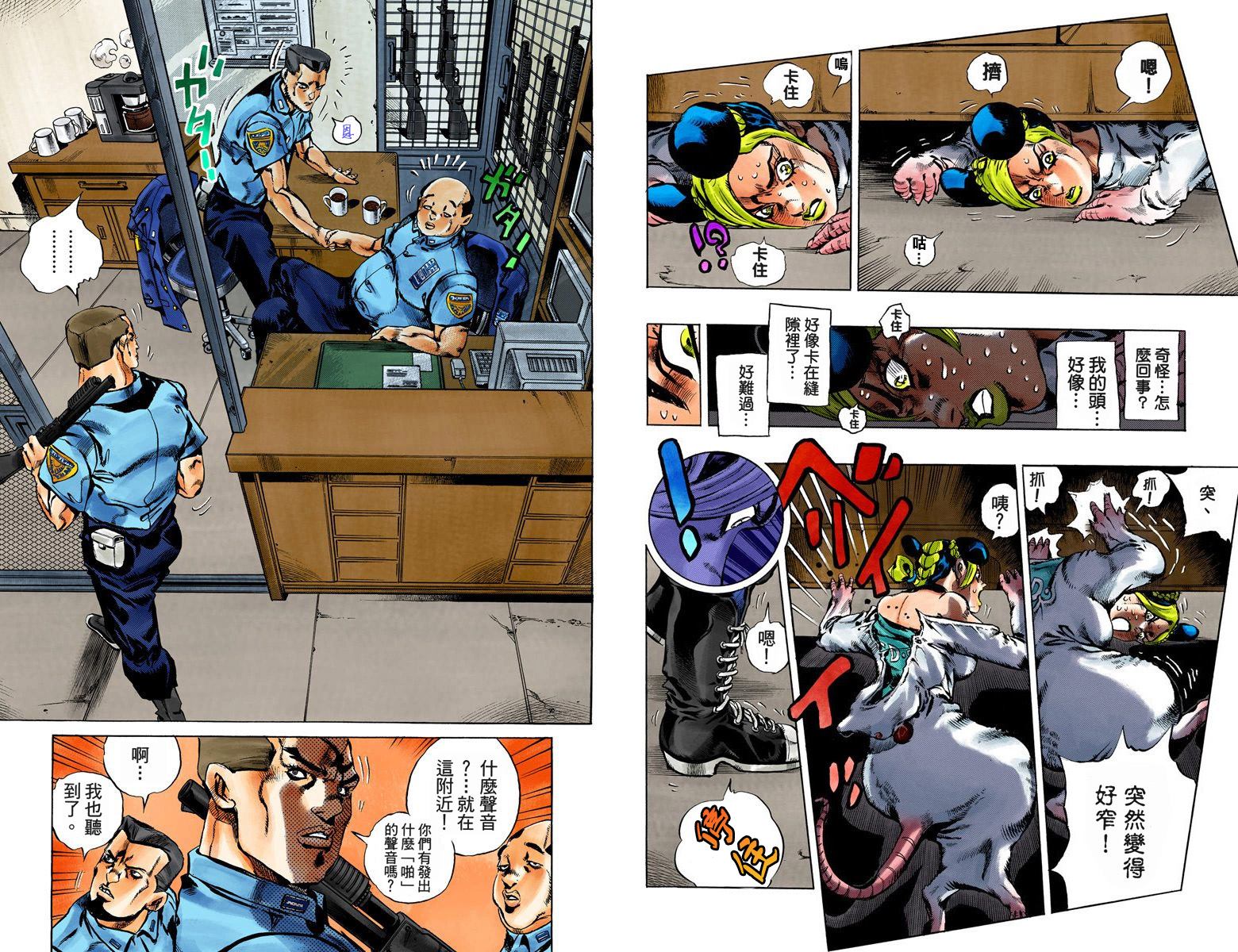 第6部01卷全彩90