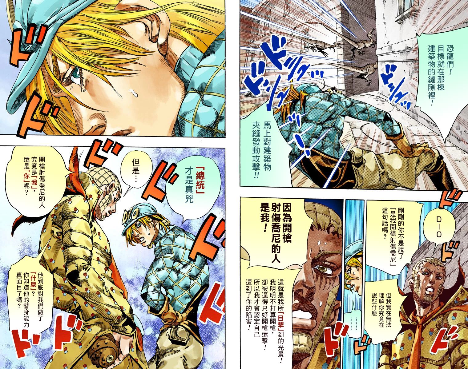 第7部17卷全彩100