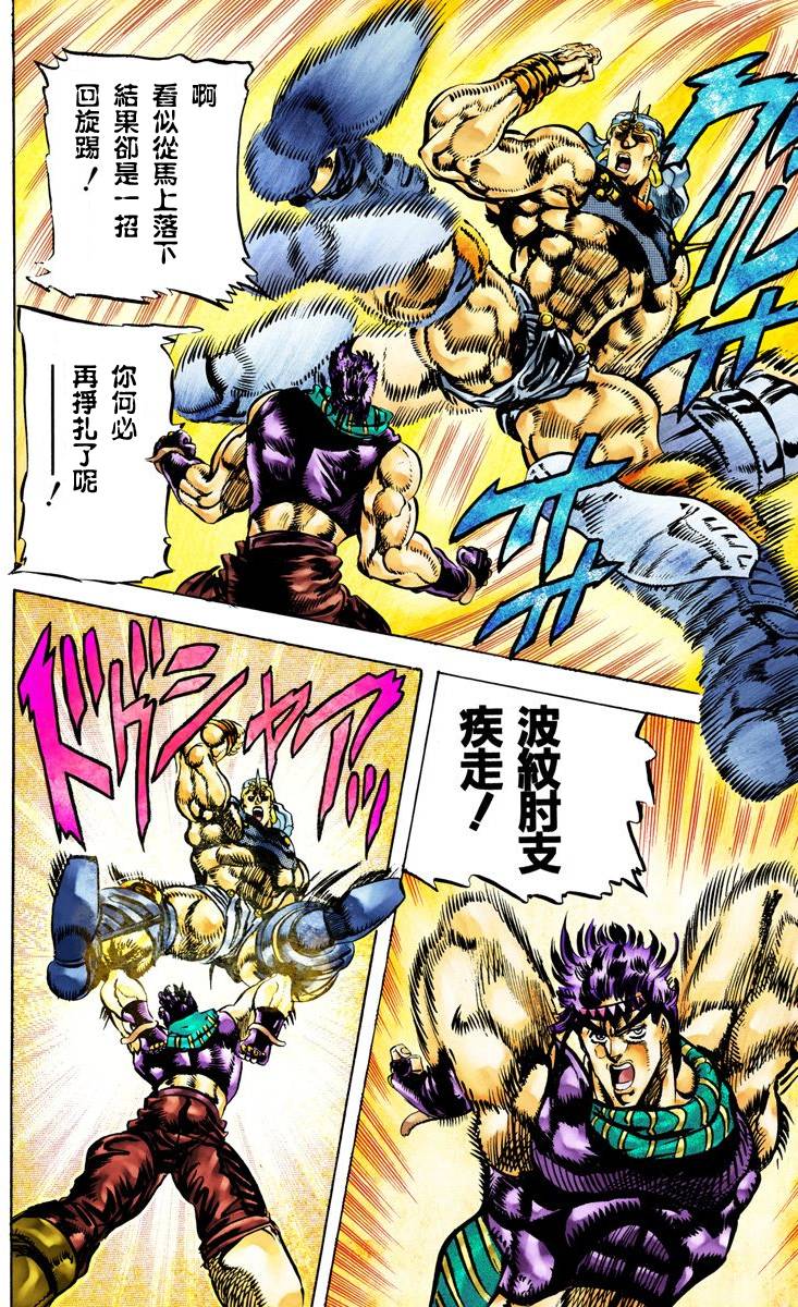 第2部06卷全彩139