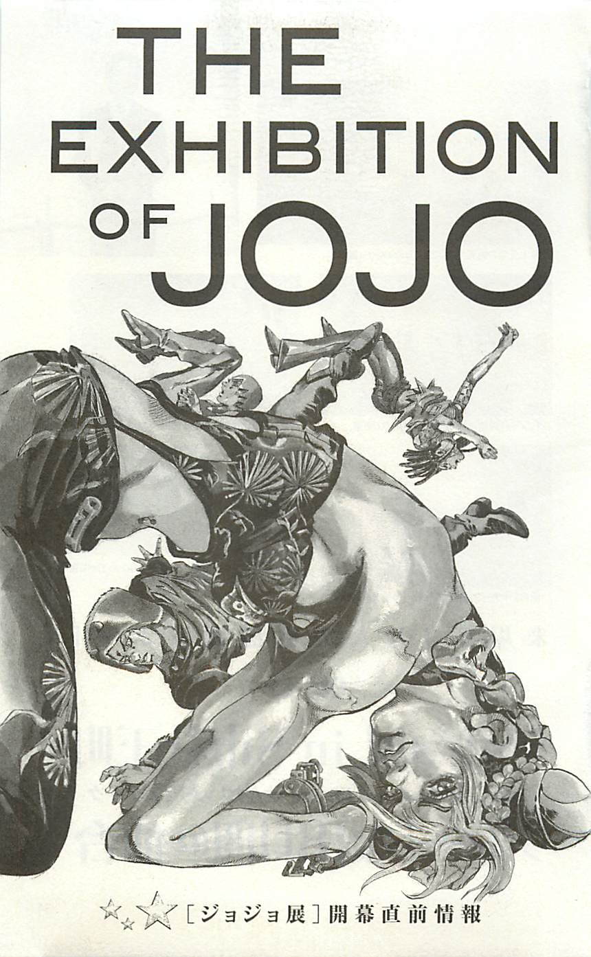 JoJo25周年贺图集33