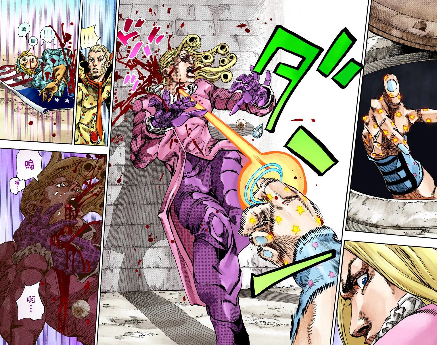 第7部18卷全彩33