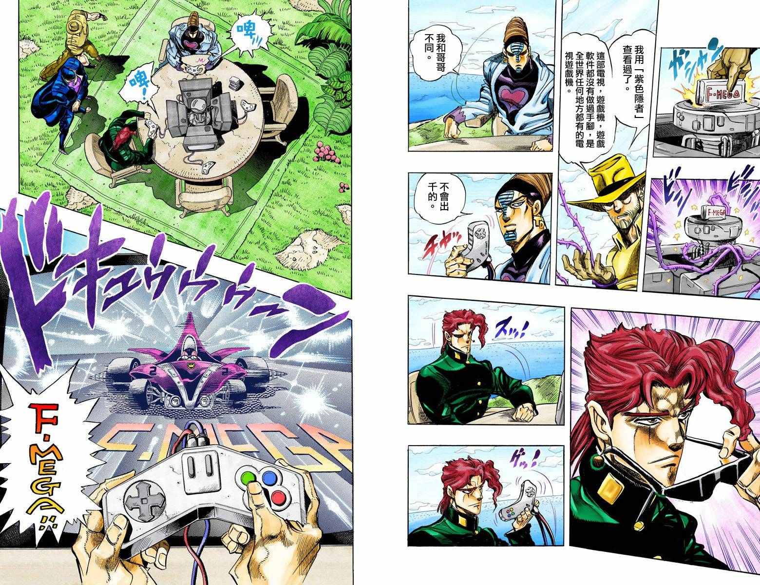 第3部13部全彩16