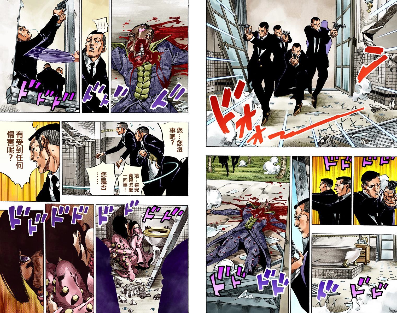 第7部13卷全彩60