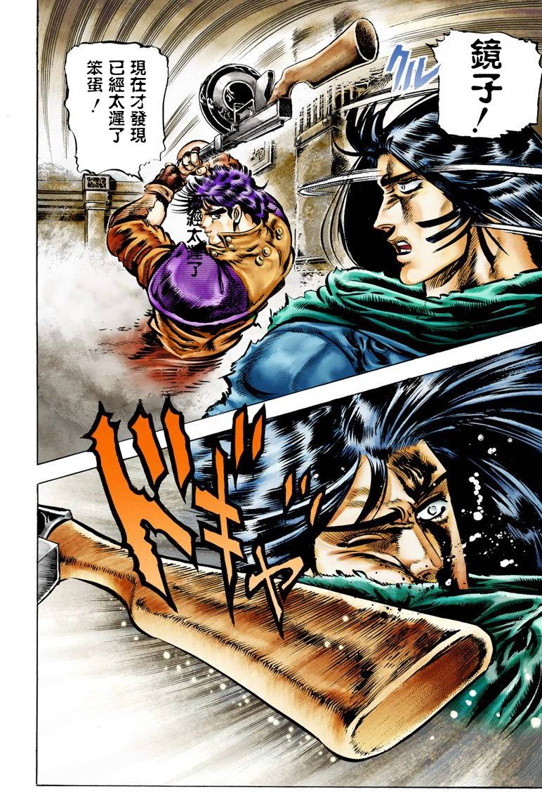 第2部01卷全彩92