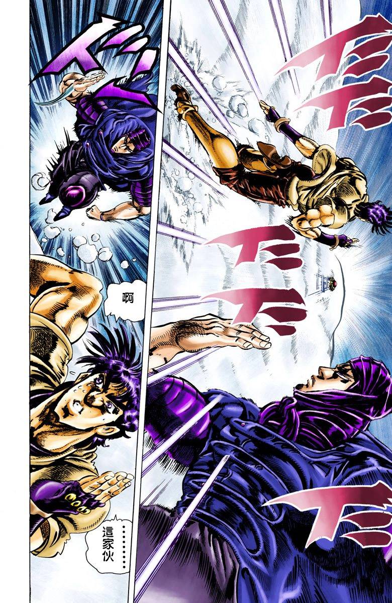 第2部04卷全彩166