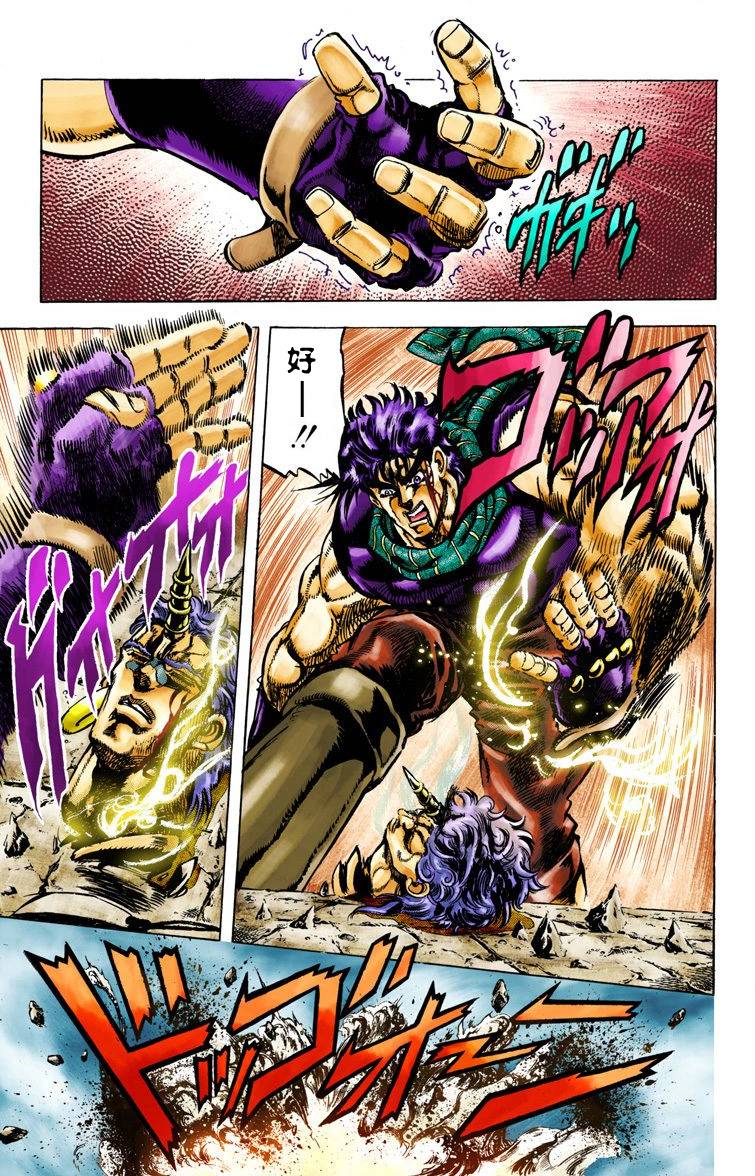 第2部06卷全彩159