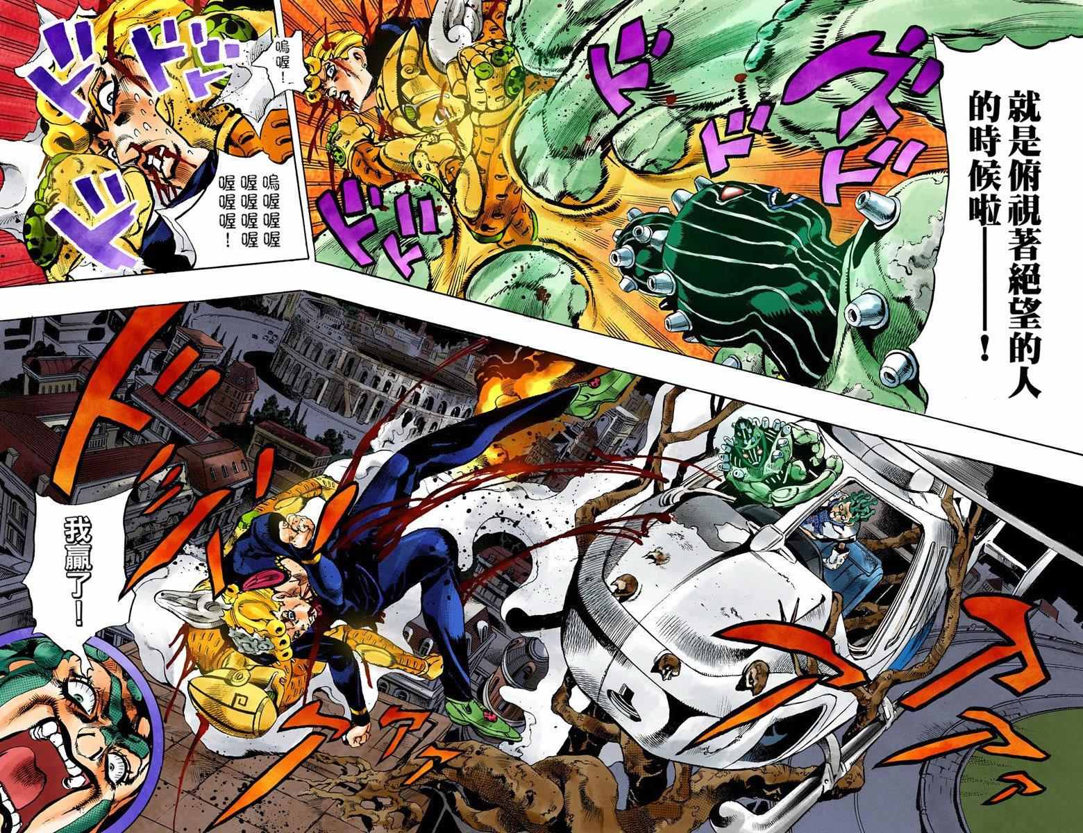 第5部14卷全彩77