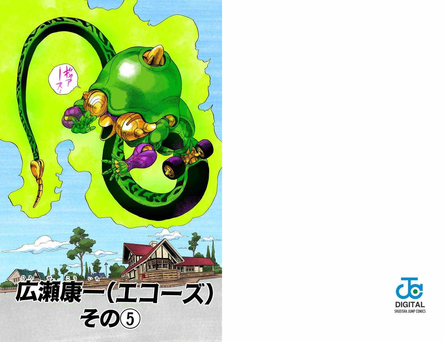 第4部03卷全彩41