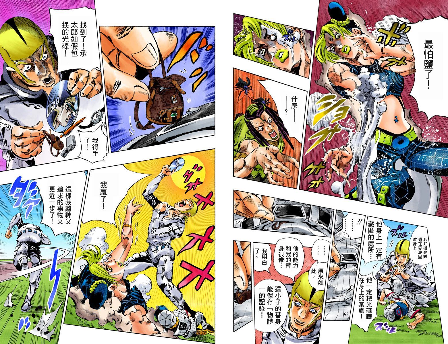 第6部15卷全彩63