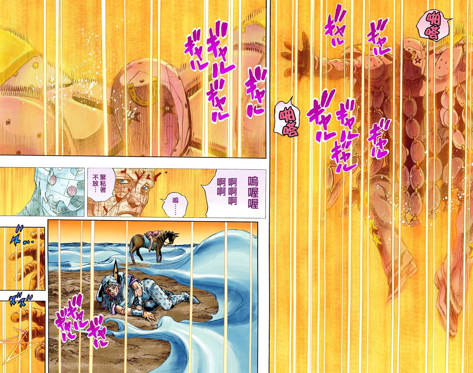 第7部22卷全彩34