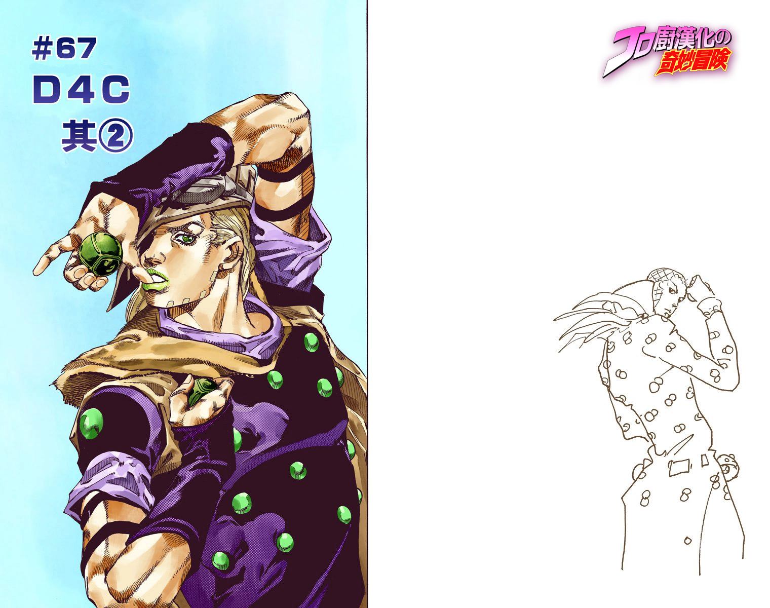 第7部17卷全彩58