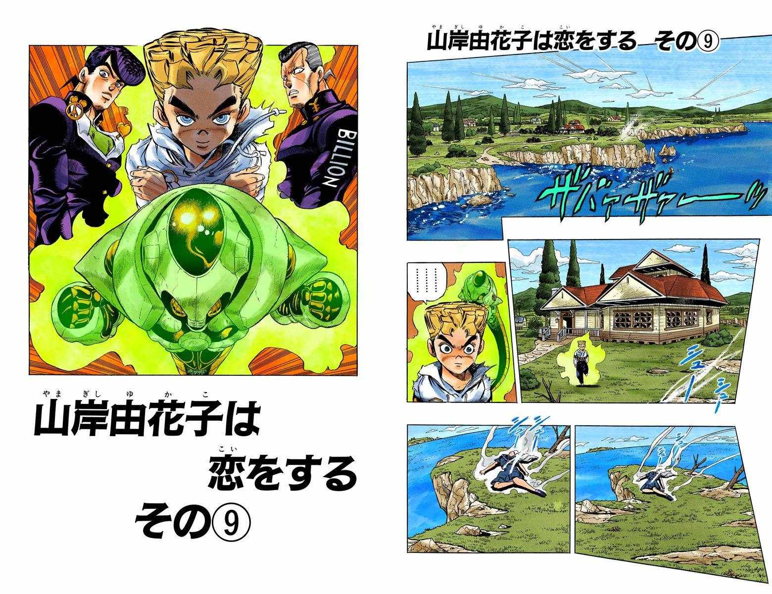 第4部04卷全彩83