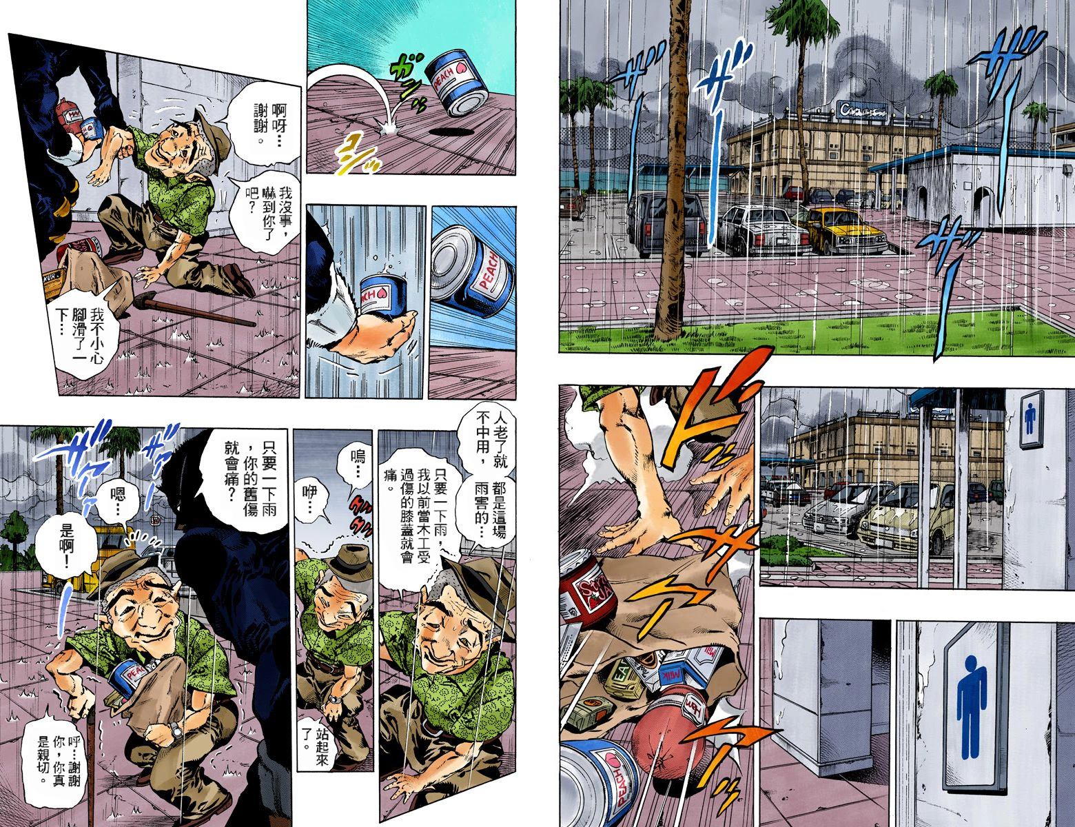 第6部12卷全彩48