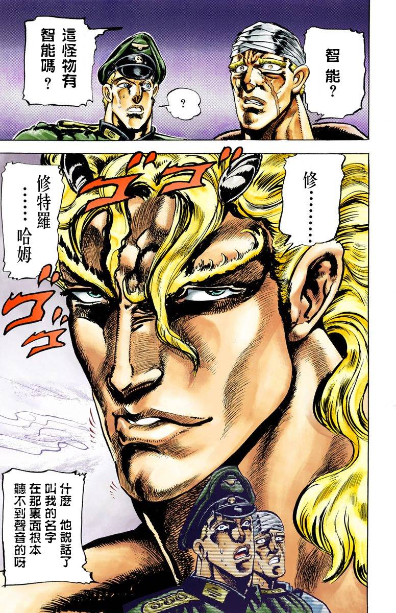 第2部01卷全彩206