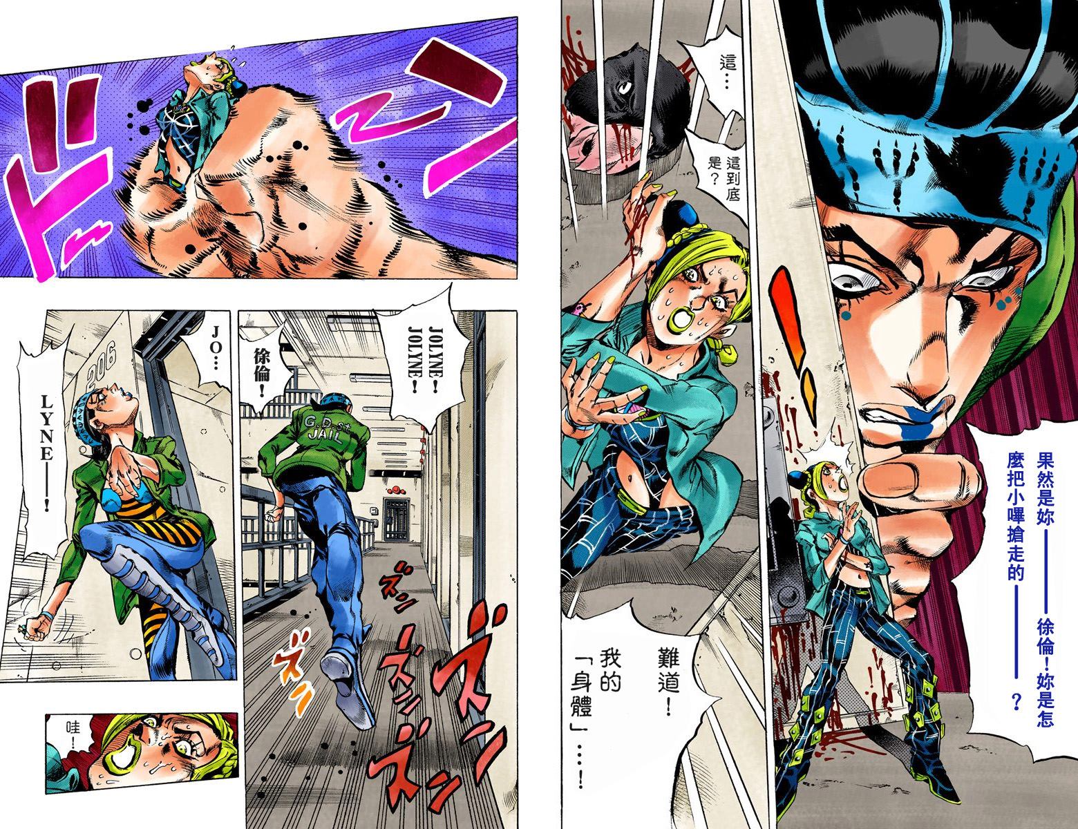 第6部01卷全彩78