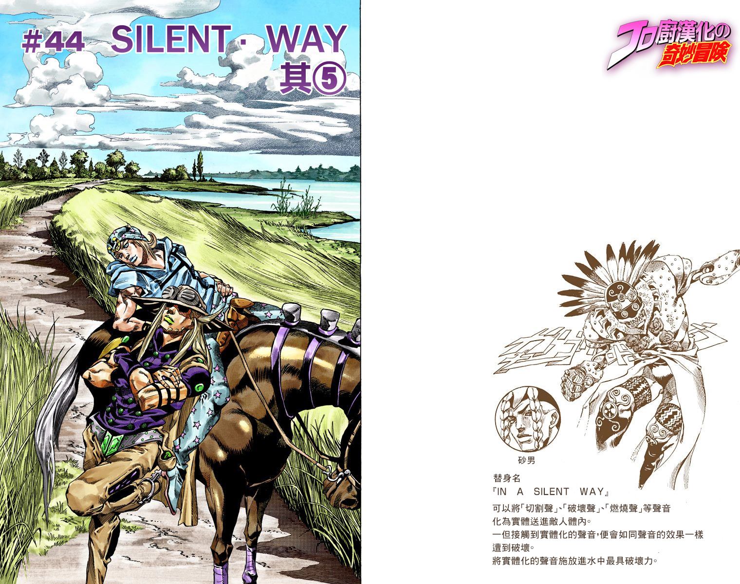 第7部11卷全彩34