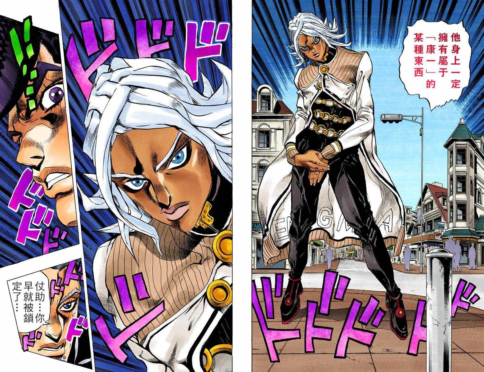 第4部15卷全彩59