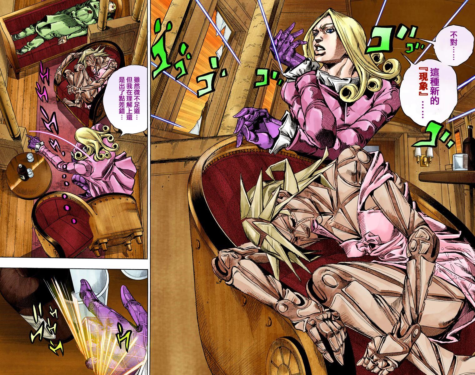 第7部20卷全彩27