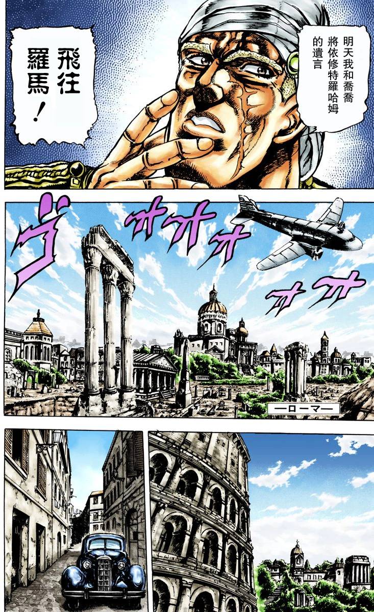 第2部02卷全彩125