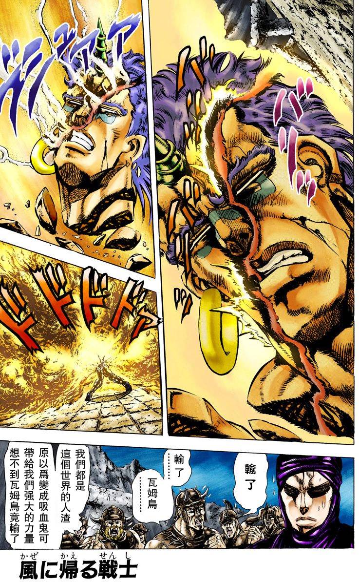 第2部06卷全彩155