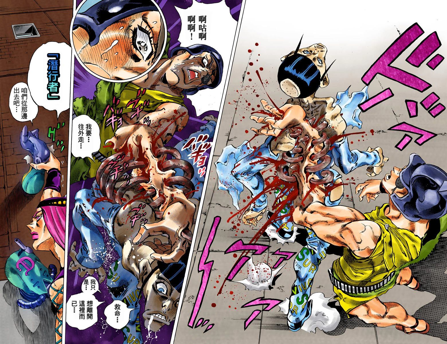 第6部09卷全彩63