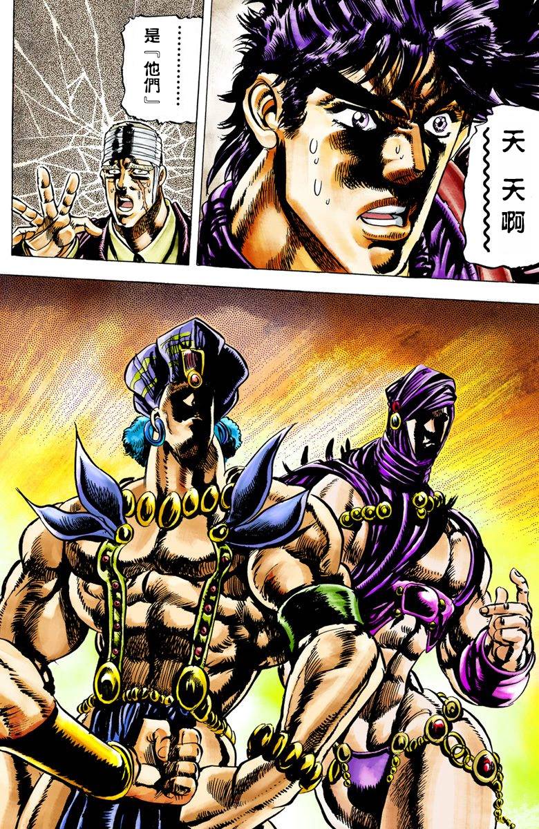 第2部02卷全彩189