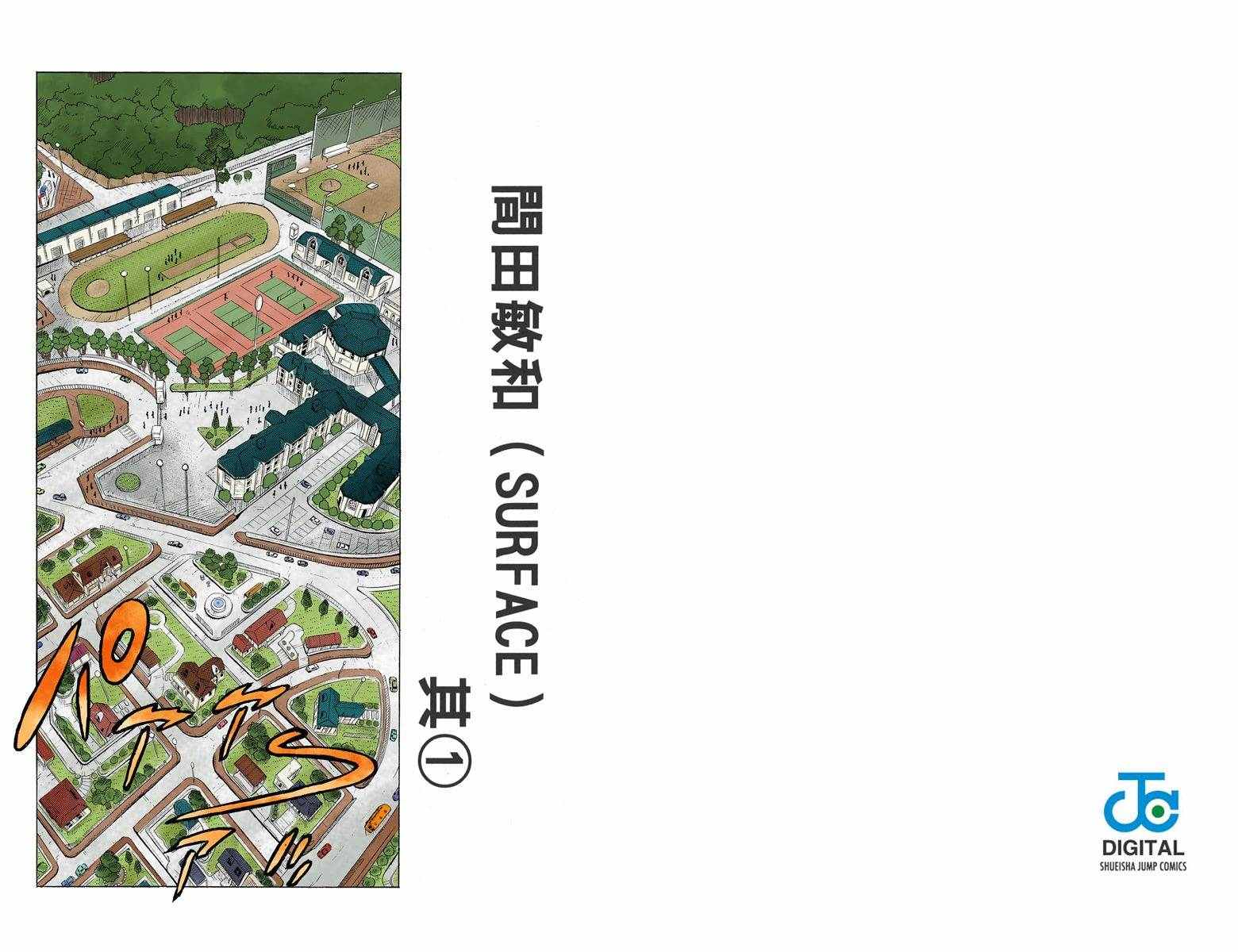 第4部03卷全彩51