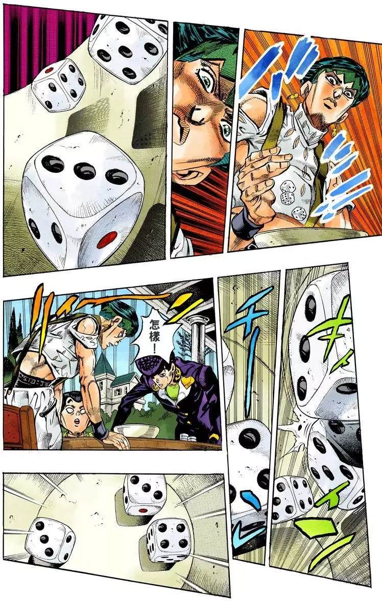 第4部13卷全彩63