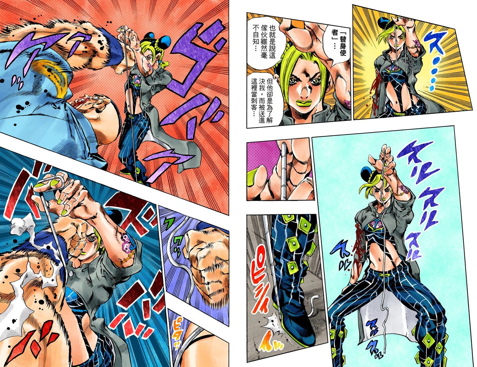 第6部07卷全彩91