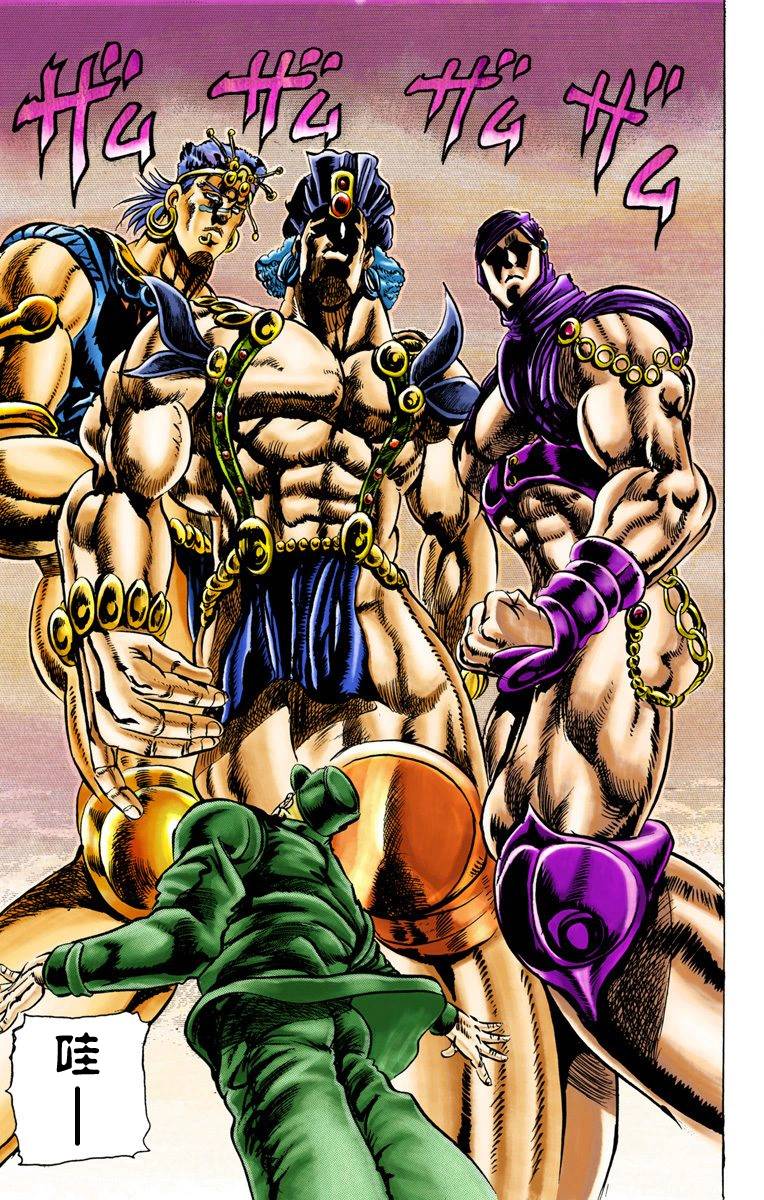 第2部02卷全彩188