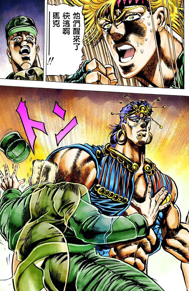 第2部02卷全彩190