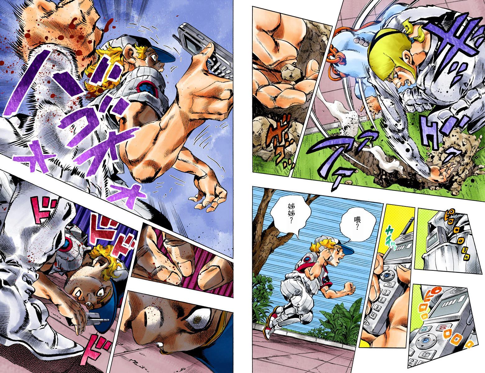 第6部15卷全彩48