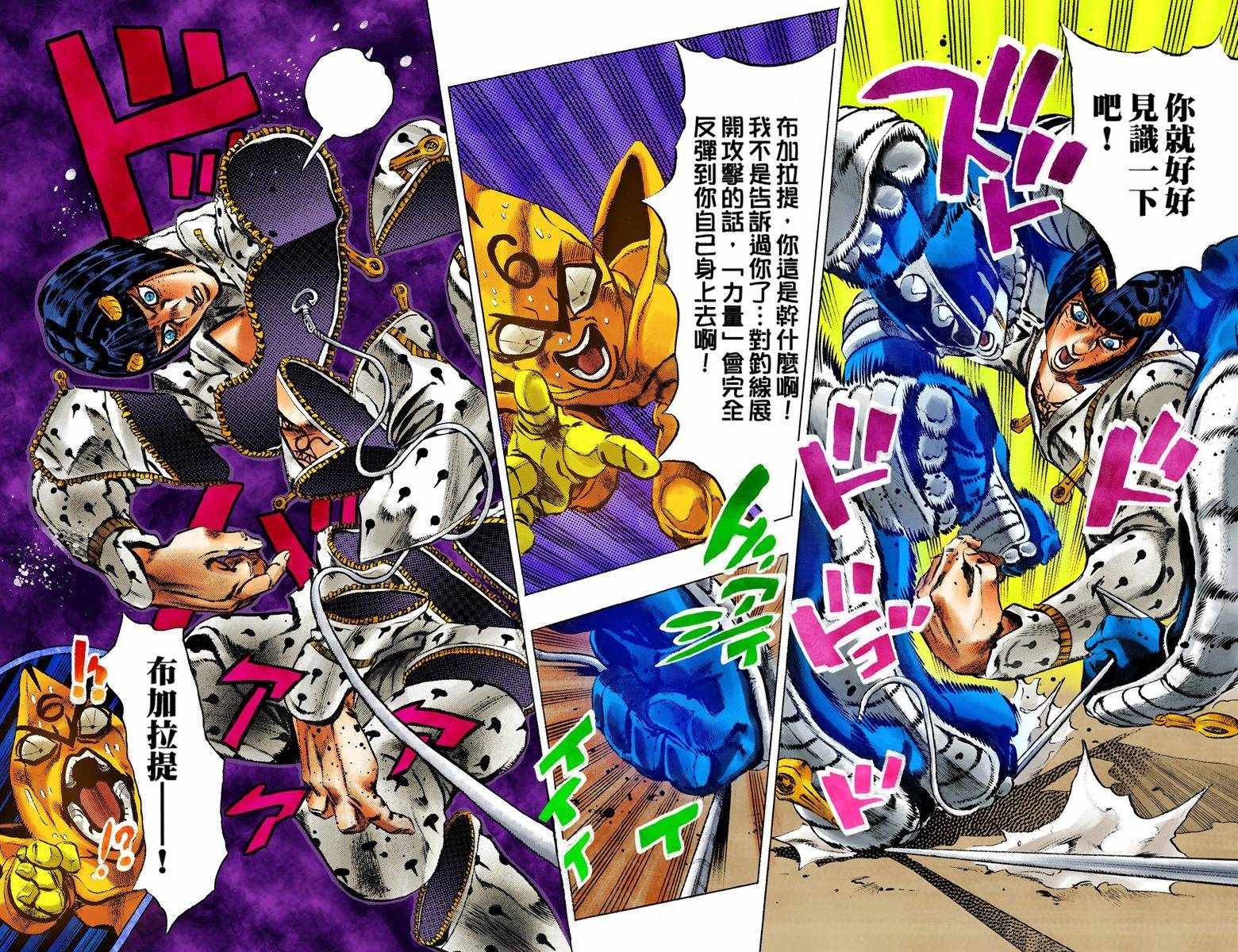 第5部07卷全彩61