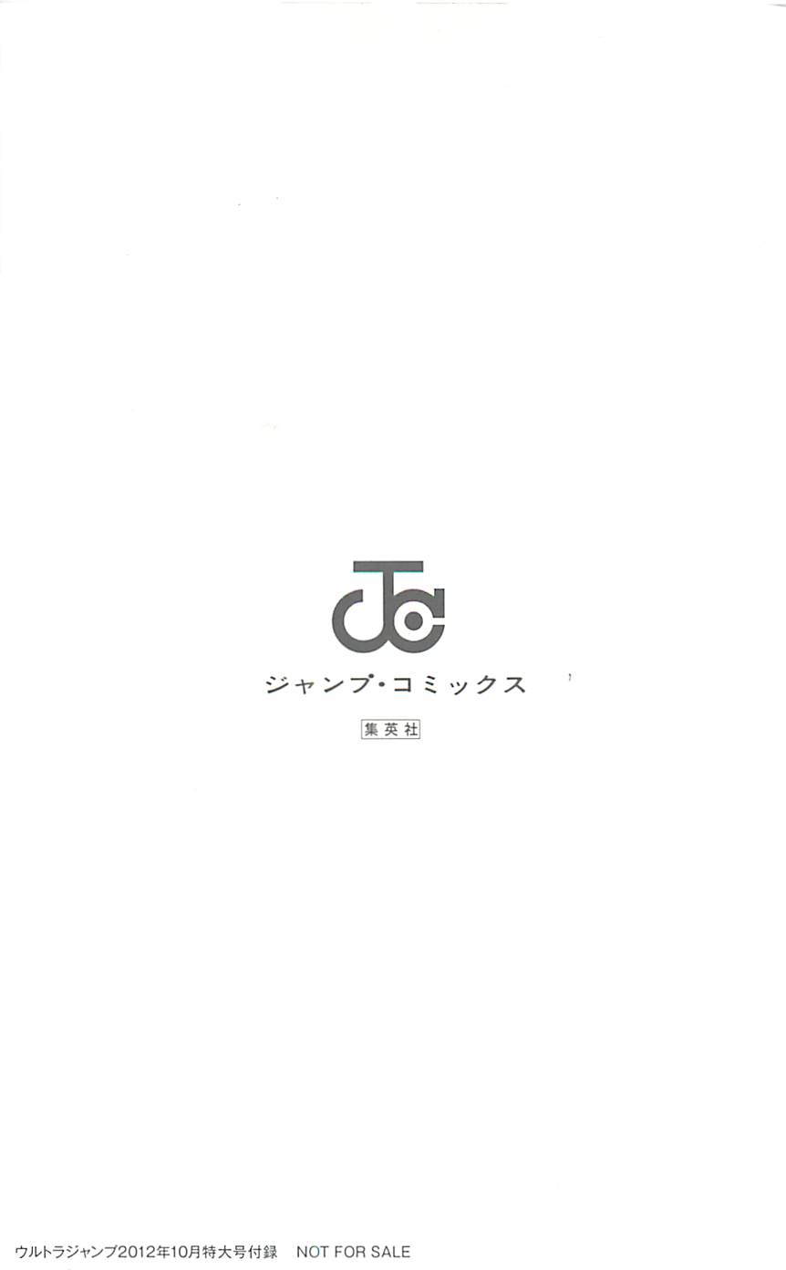 JoJo25周年贺图集98