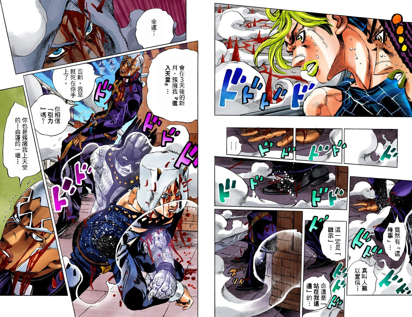 第6部16卷全彩15