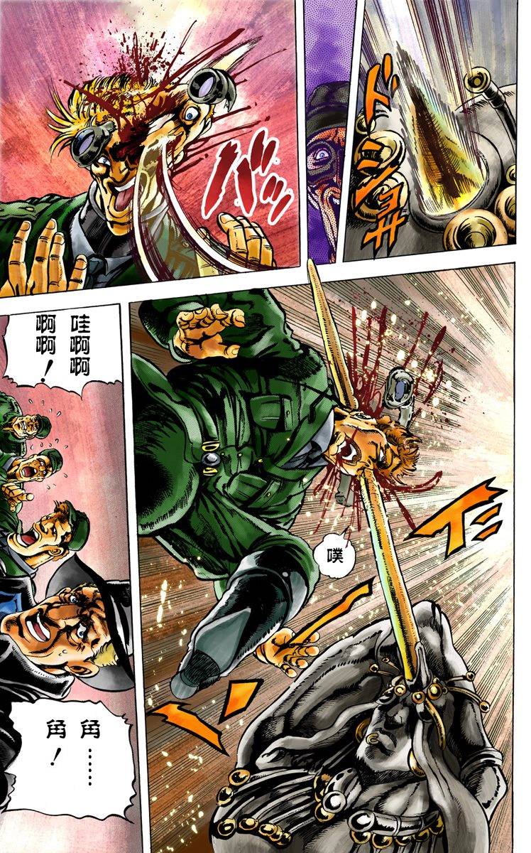 第2部02卷全彩161