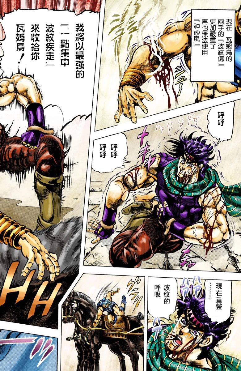 第2部06卷全彩137