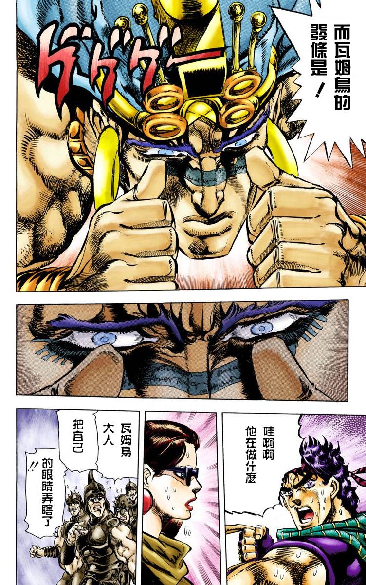 第2部06卷全彩107